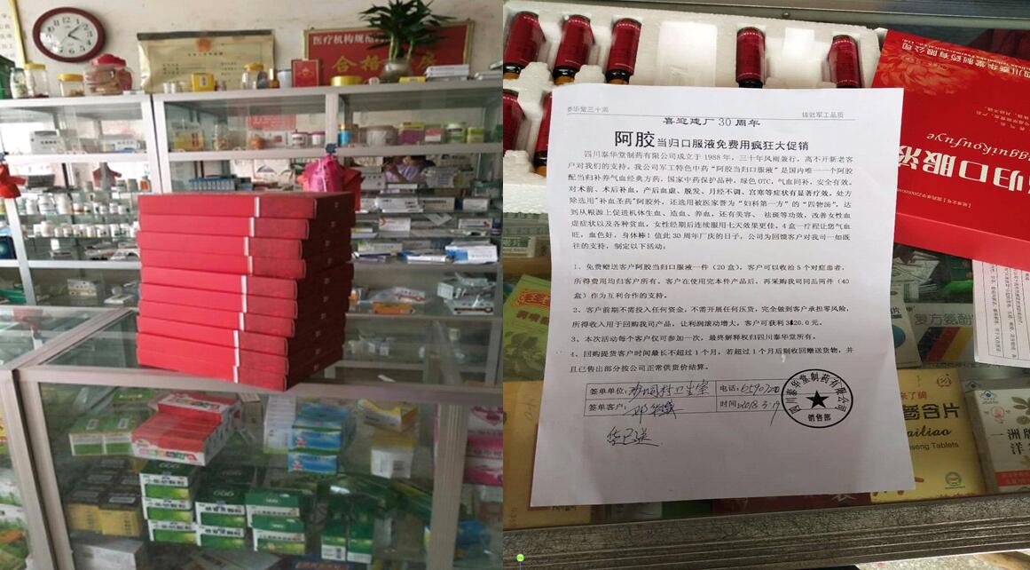 公司培訓(xùn)部、推廣部到廣西開展工作， 辦事處報(bào)貨數(shù)據(jù)成倍增長